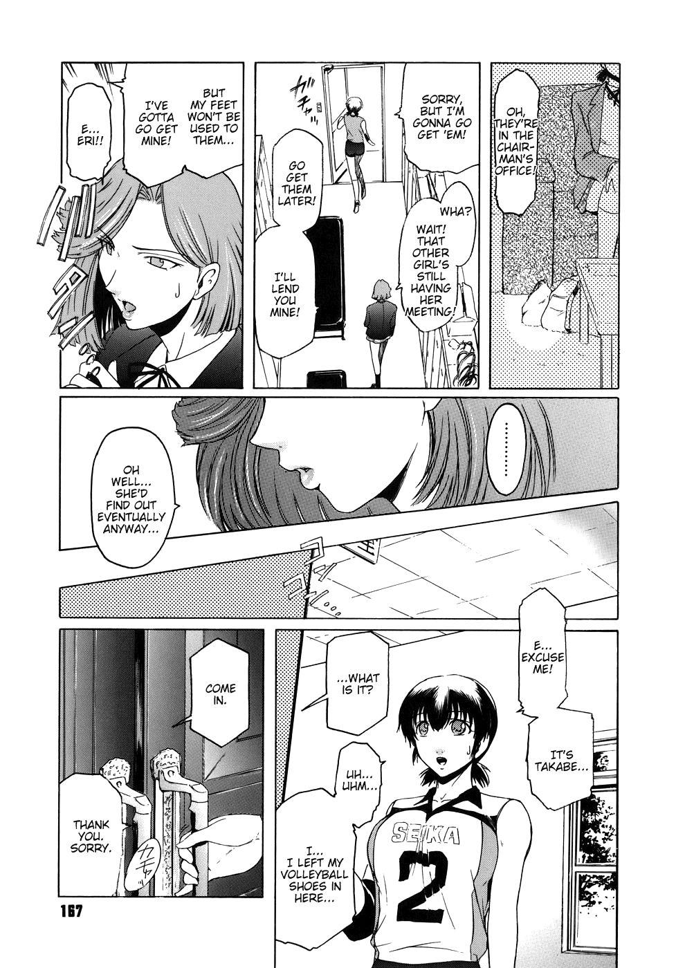 Hentai Manga Comic-Virgin-Chapter 8 - like the snow of a great man-5